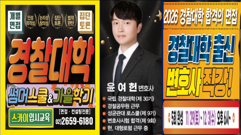 춘천간호학원 사진 6