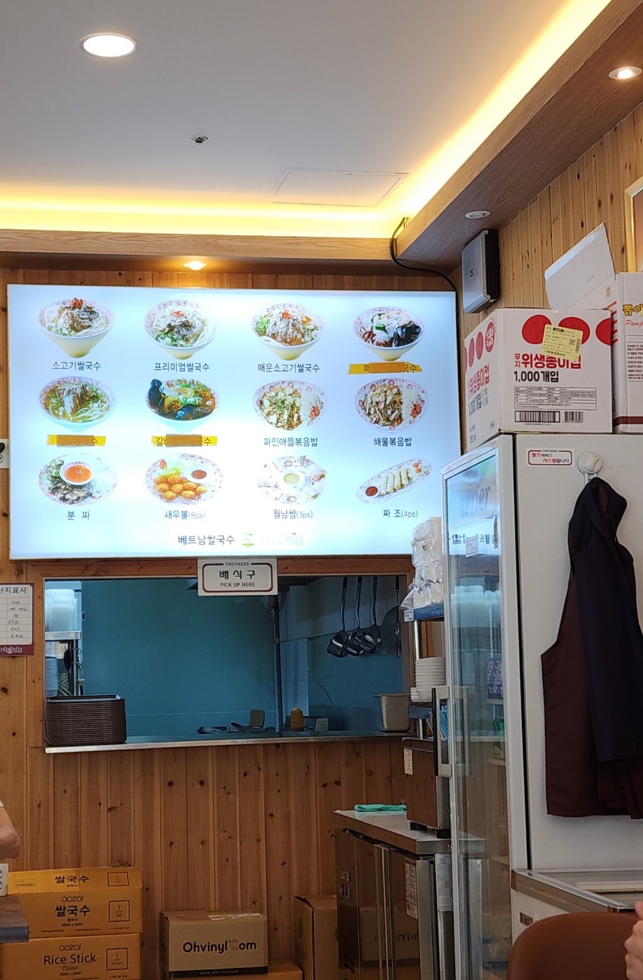 포트리스 향남점 사진 3