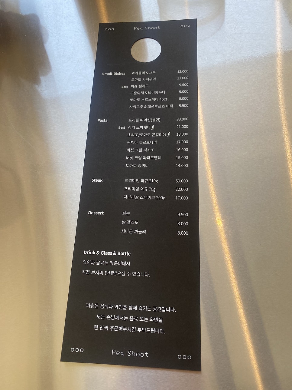 이가밀면 사진 6