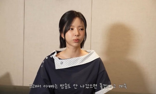 솔로지옥5 <b>김고은 나이</b> 미스코리아 출신 장녀가 전한 국가대표... 