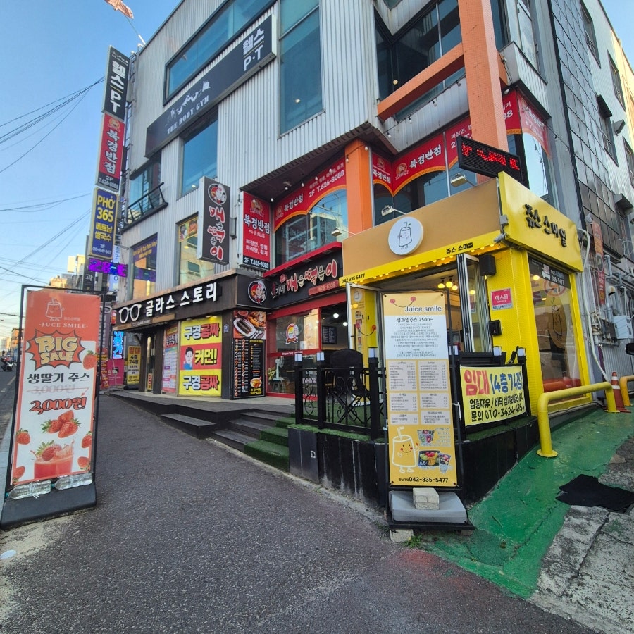 달달호떡 사진 2