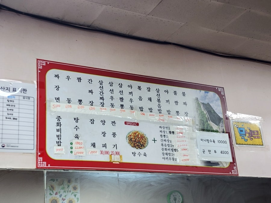 만리장성 사진 5