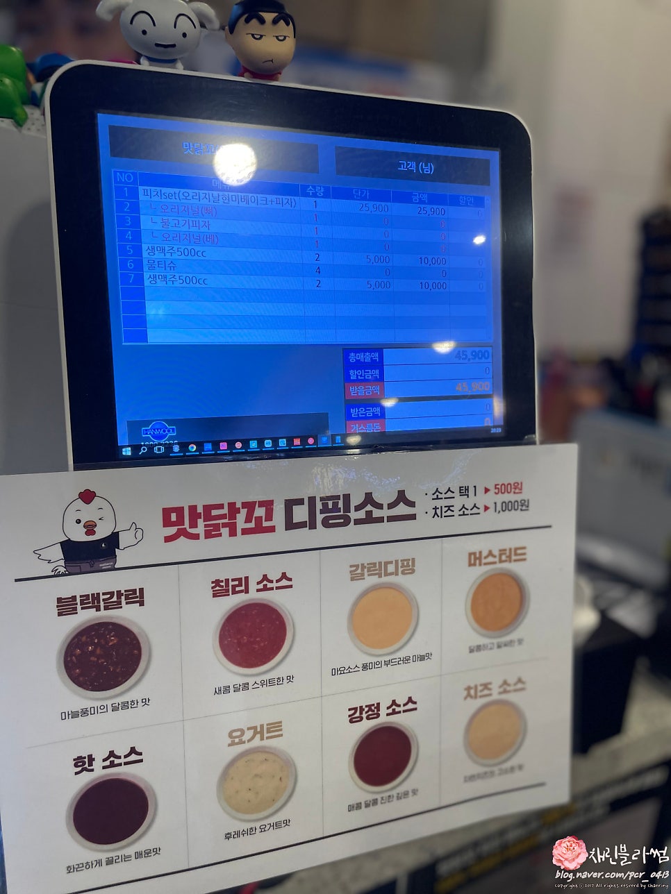 맛닭꼬 덕계역점 사진 6