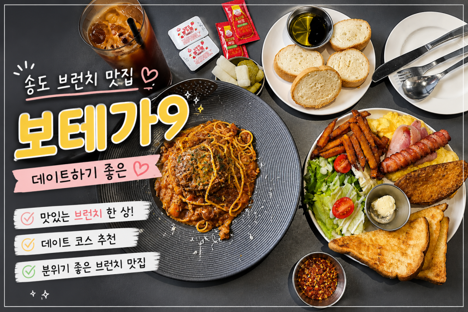 보테가9 사진 1