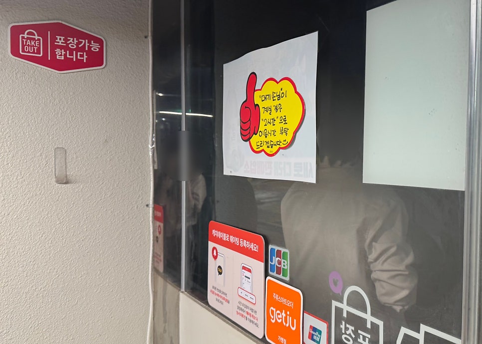 홍곱창 회기본점 사진 6