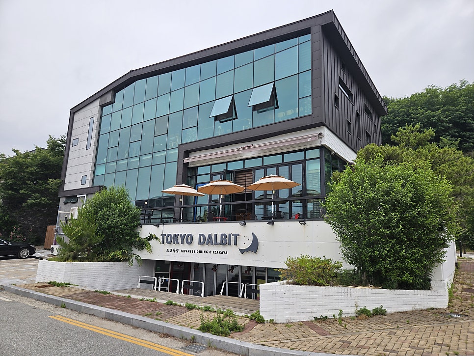 뜨레 사진 1