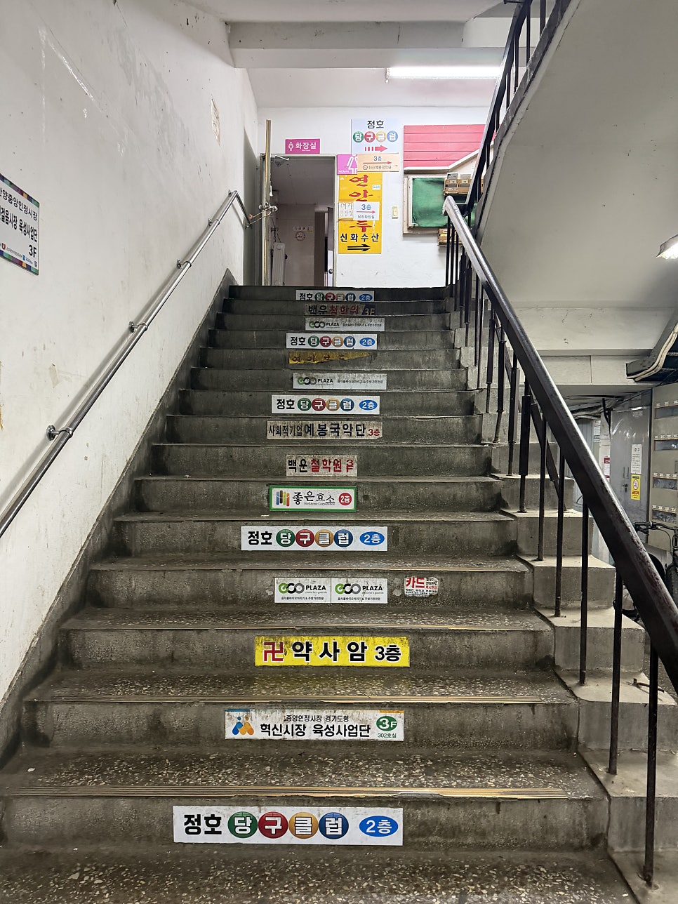신화수산 사진 3