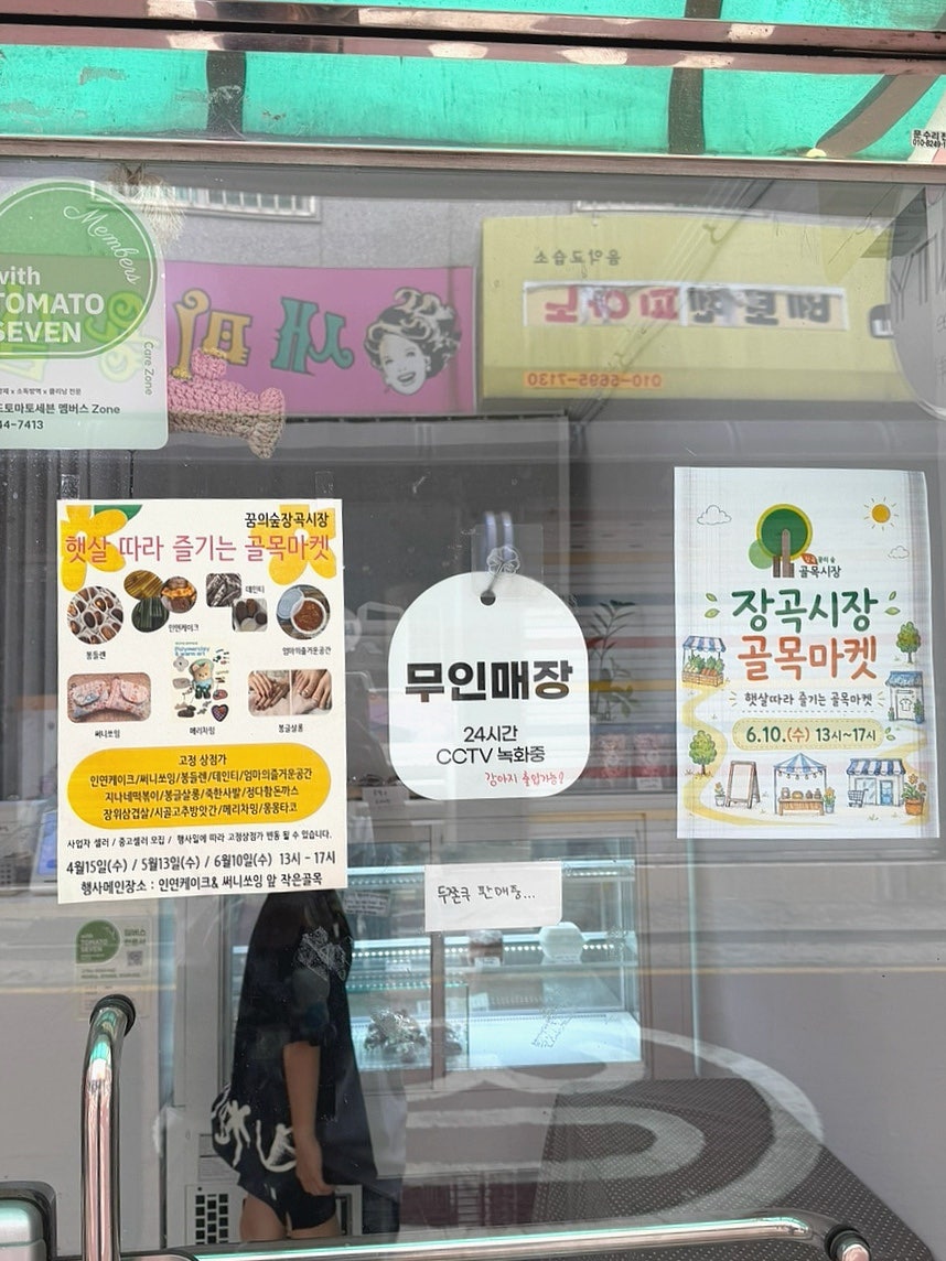 데인티 사진 3