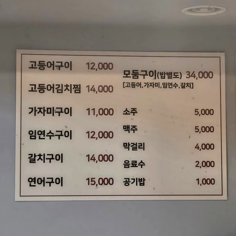 모락미반 사진 3