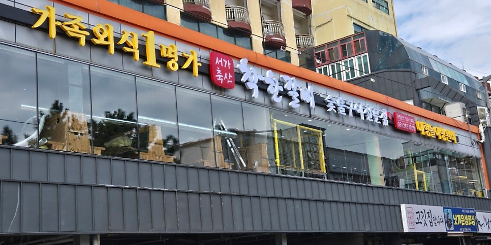 착한갈비 사진 1