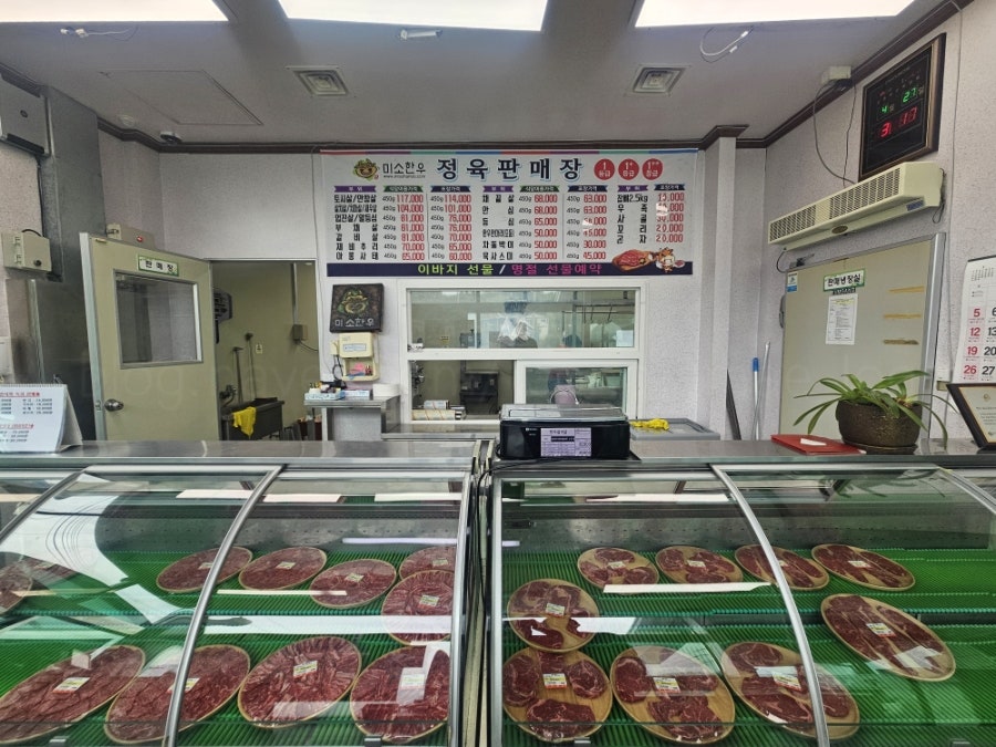 미소한우 사진 4
