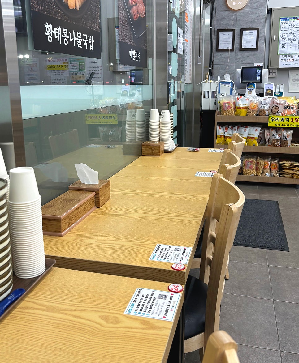 24sijeonjumyeonggakongnamulgukbap Seoulseongsujeom photo 3