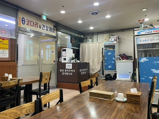 대명코다리&간장게장 사진 7