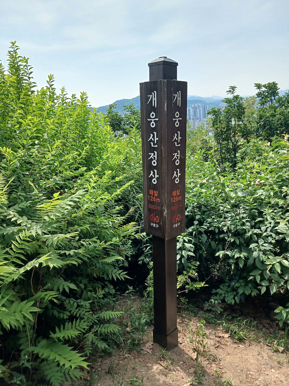 태천옥 사진 2
