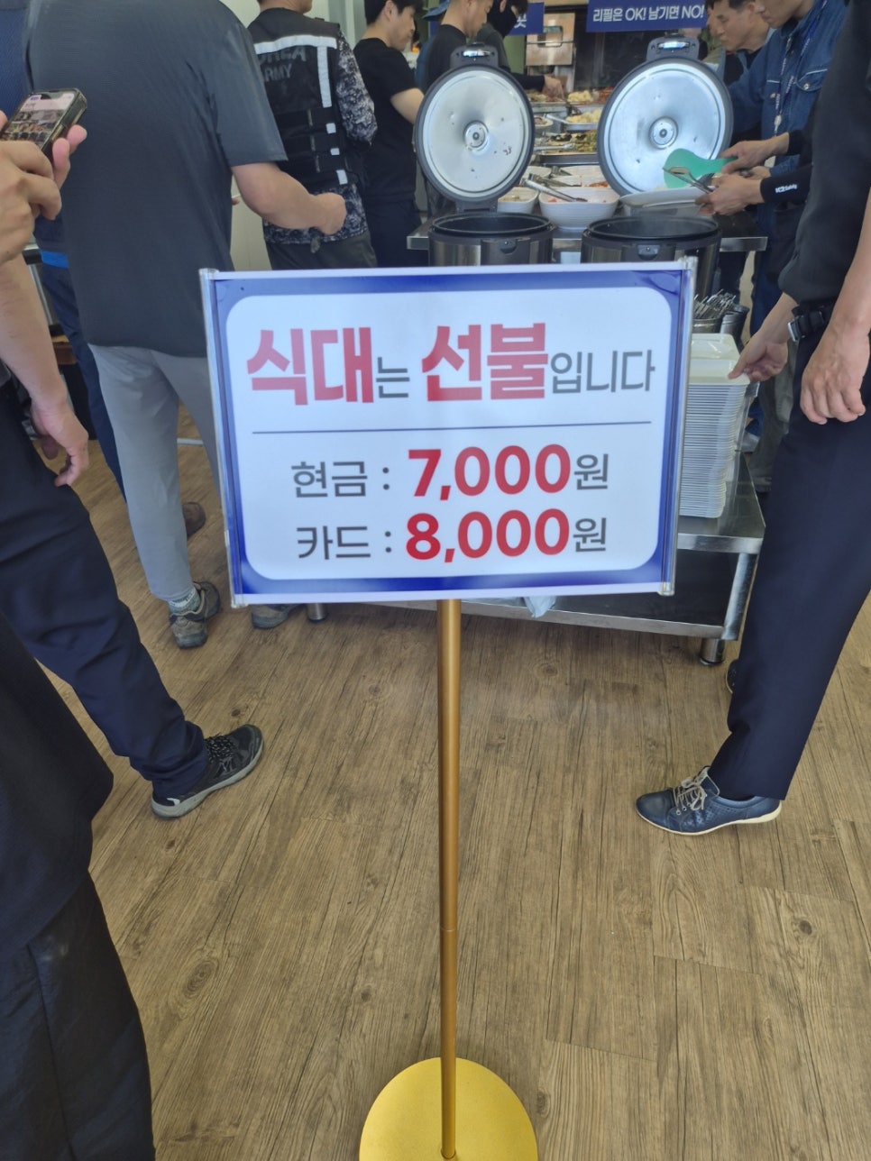 장금이한식뷔페 사진 2