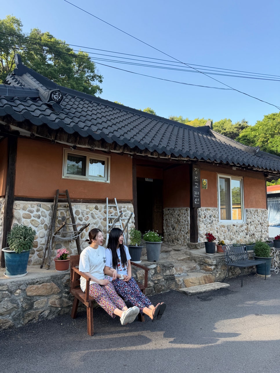 장보고한옥펜션 사진 4