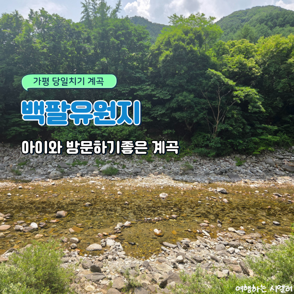 대가캠핑유원지 사진 1