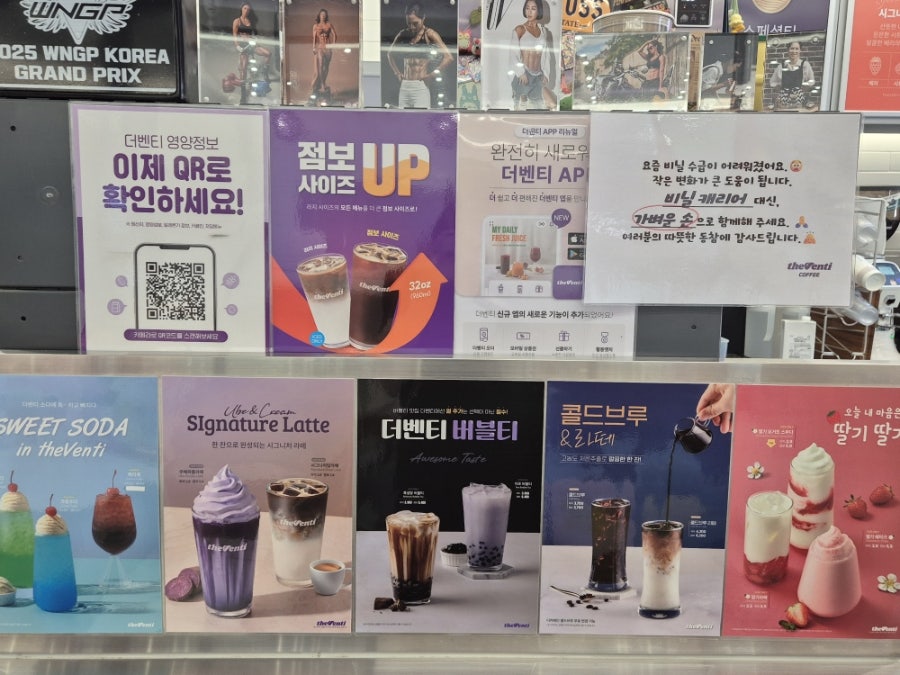 더벤티 김포사우점 사진 6