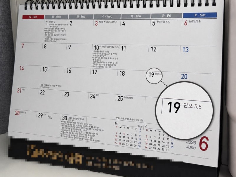 단오날 꼭 했던 풍습 7가지, 이렇게 따라해보세요