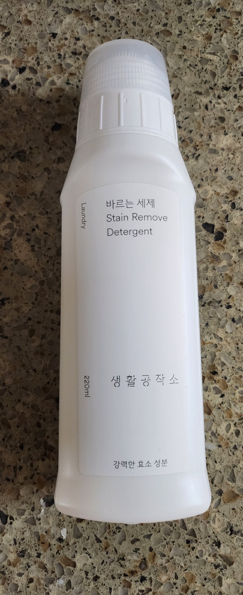 생활공작소 바르는 세제 vs 폴메디슨 키즈 고농축 얼룩제거제 비교 후기