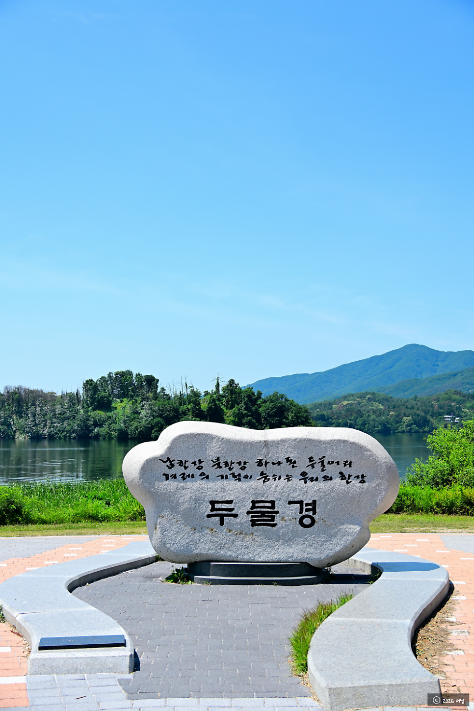 나루터 사진 3