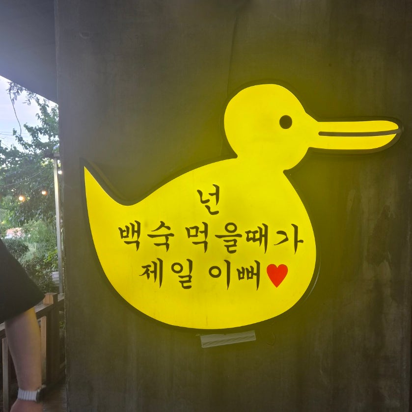 장수가든 사진 2