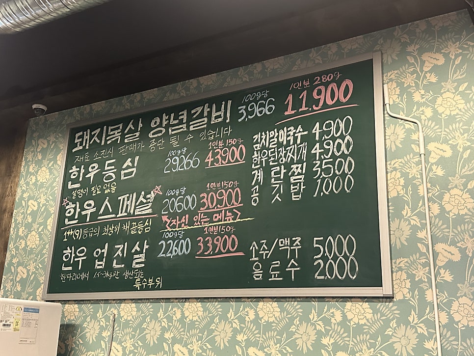 미쳤소 사진 6