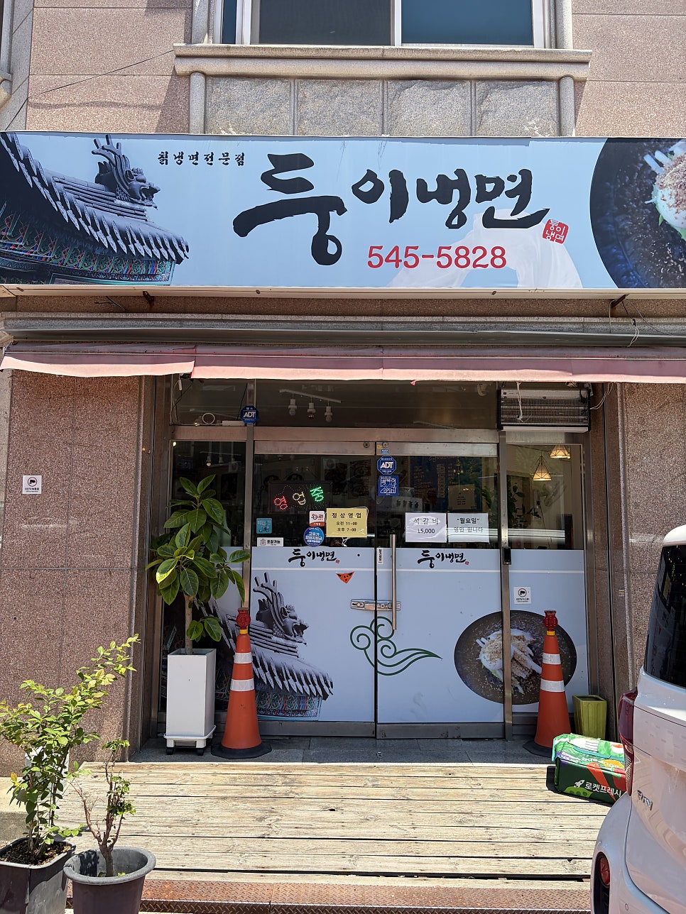 쌍둥이네 사진 1