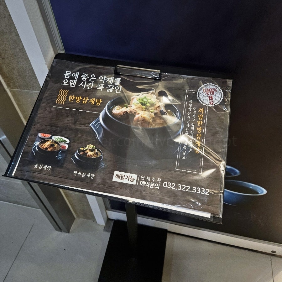 벤탄빌라 부천옥길점 사진 3
