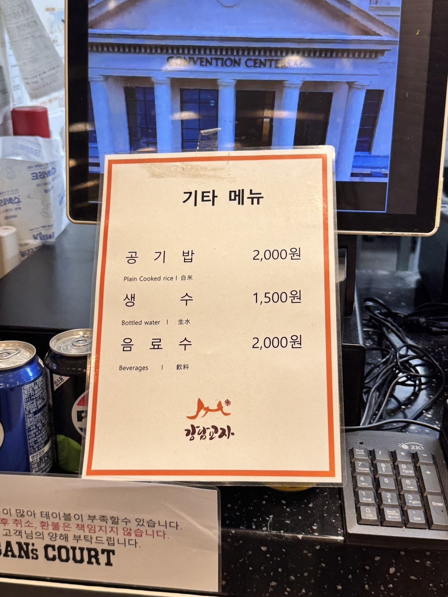강남교자 사진 6