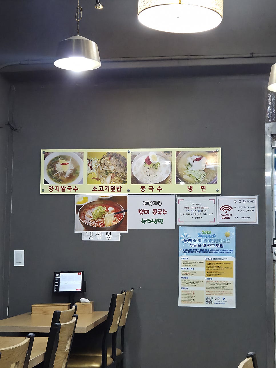 중국관 사진 3