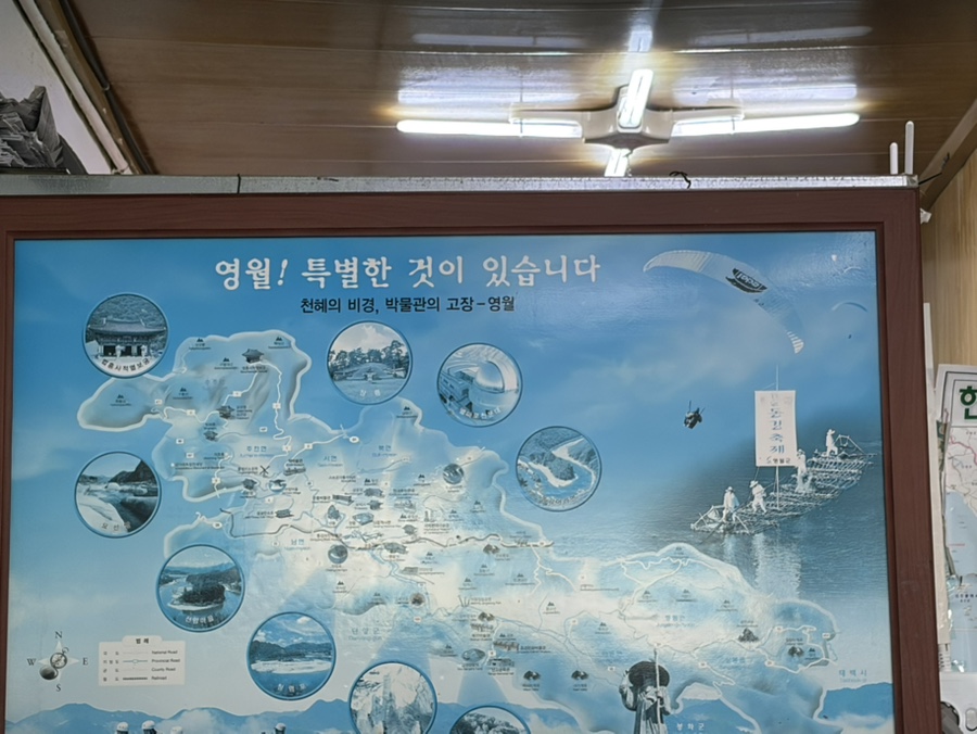 수정식당 사진 4