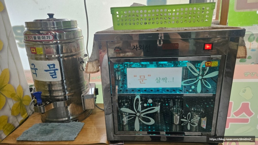 대박꼬마김밥 사진 5
