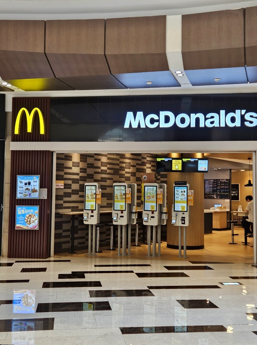 맥도날드 여의도점 사진 2