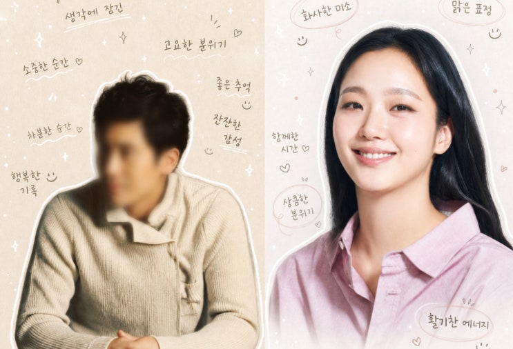 <b>김고은</b> 결혼설까지 갔던 8개월,17세 <b>나이</b>차 극복한 상대는 그... 