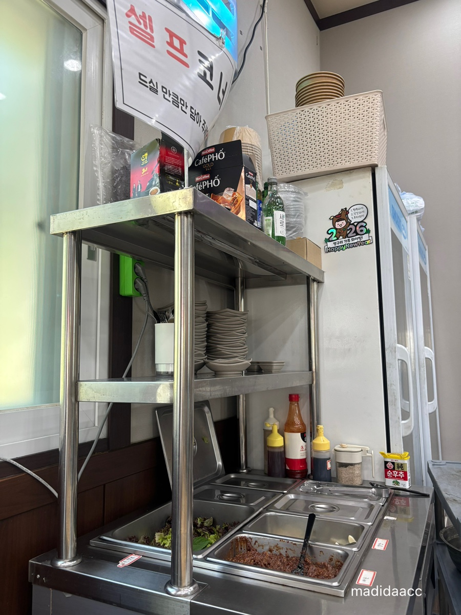 멍구리식당 사진 6