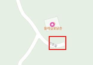 둘레길옻닭촌 사진 5