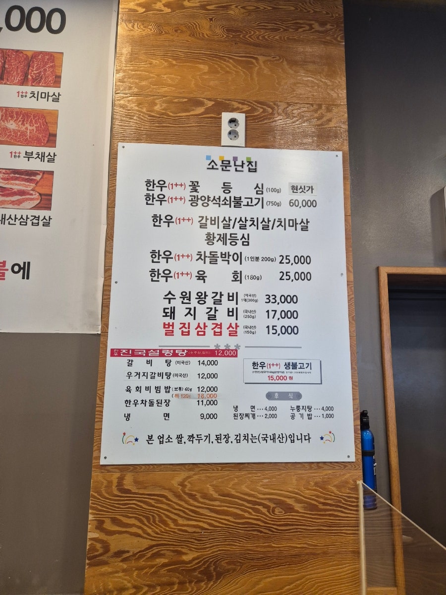 소떼마을 사진 5
