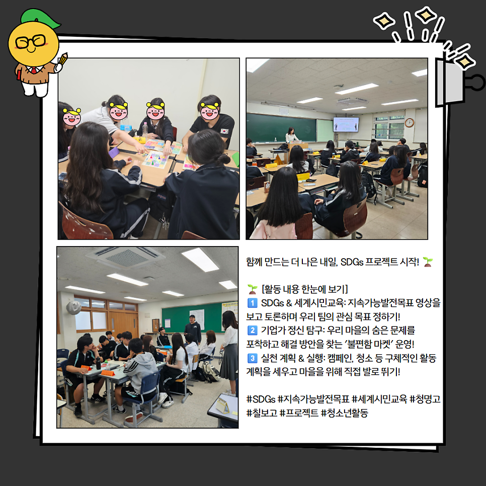 우리마을 사진 2