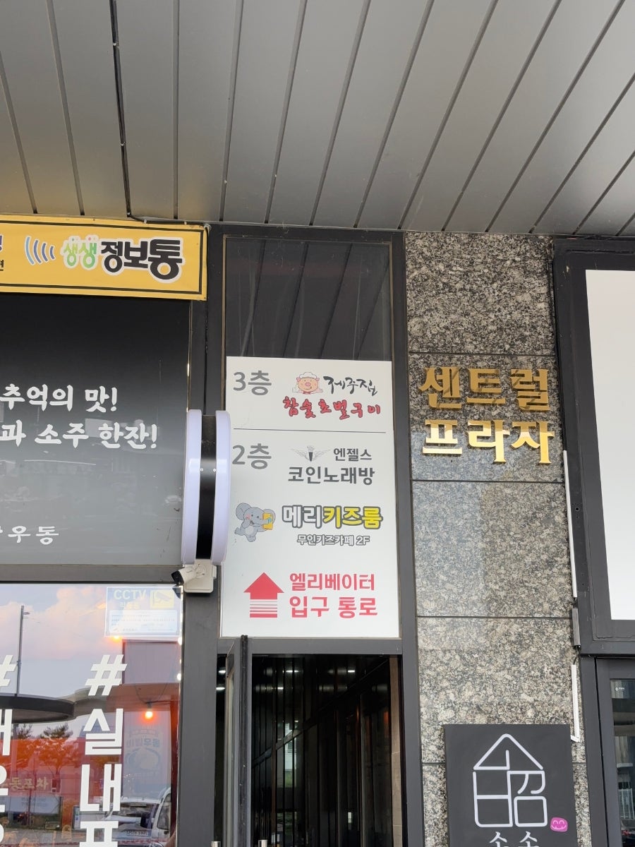메리키즈룸 사진 6