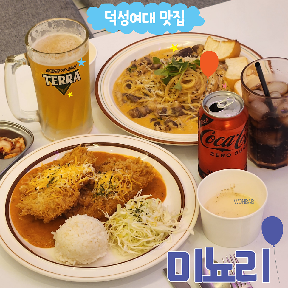 미뇨리 사진 1
