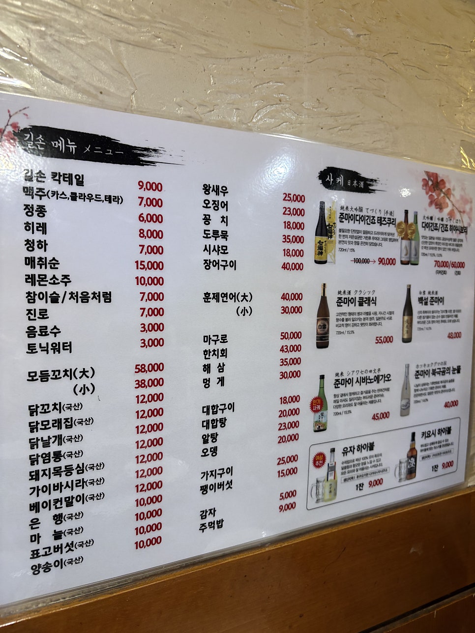 길손 사진 4