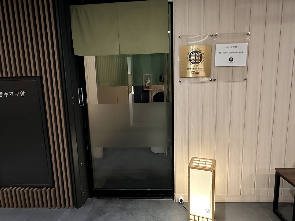 스시아라타 사진 3