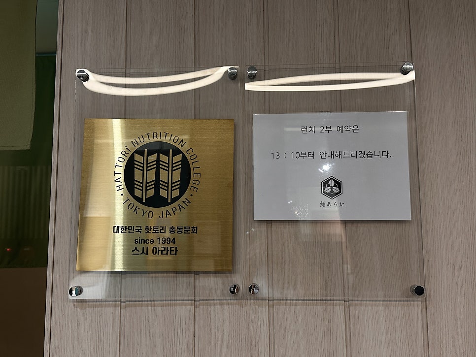 스시아라타 사진 2