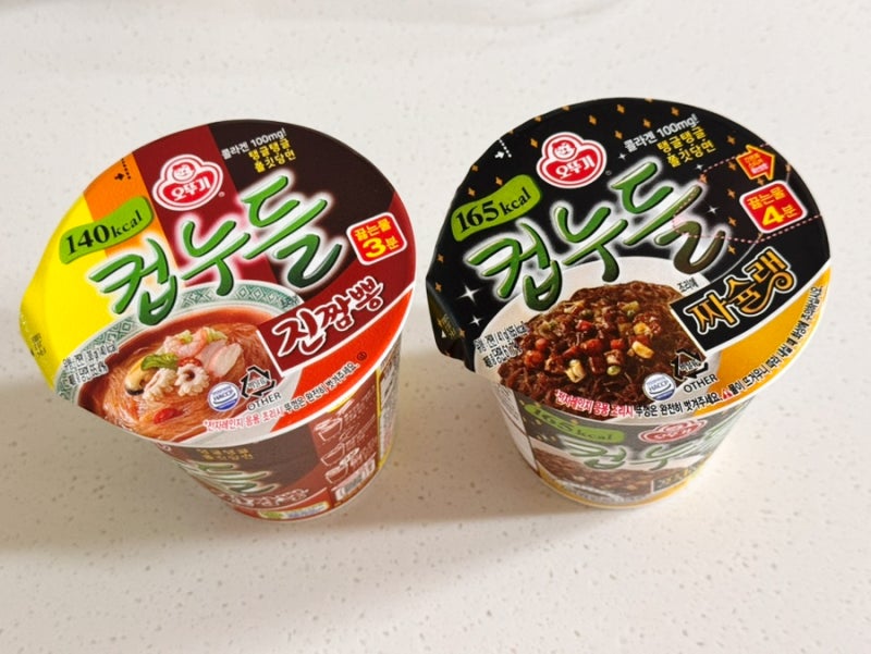 컵누들신제품 진짬뽕&짜슐랭 출출할때 컵누들 맛있게 먹는 꿀팁!!