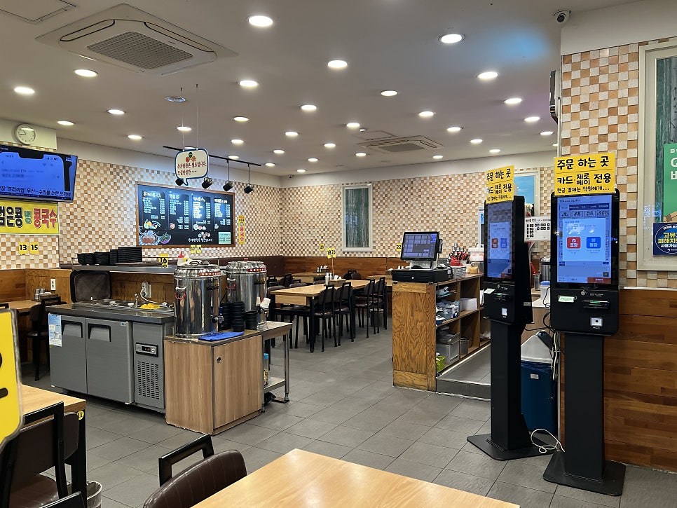 Wangdonkkaseuwangnaengmyeon Seouldaeyeokjeom photo 3