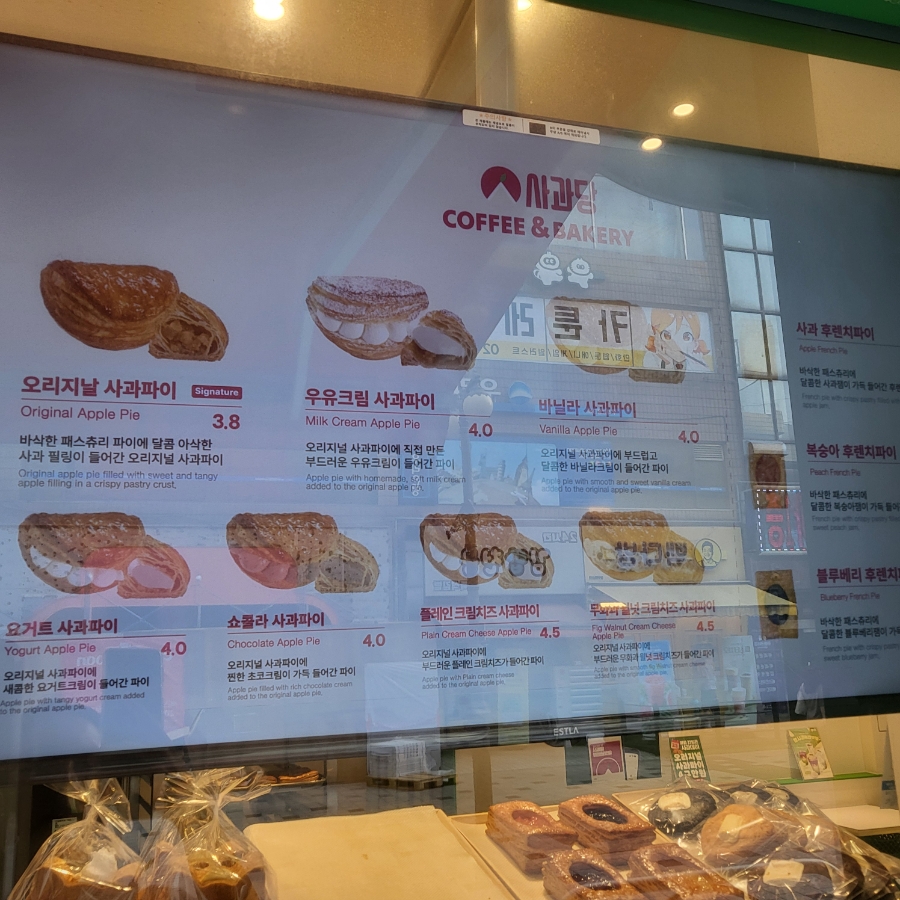 커피파는빵집 사진 4
