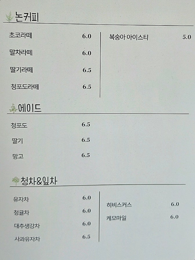 왕산어흘리246 사진 6