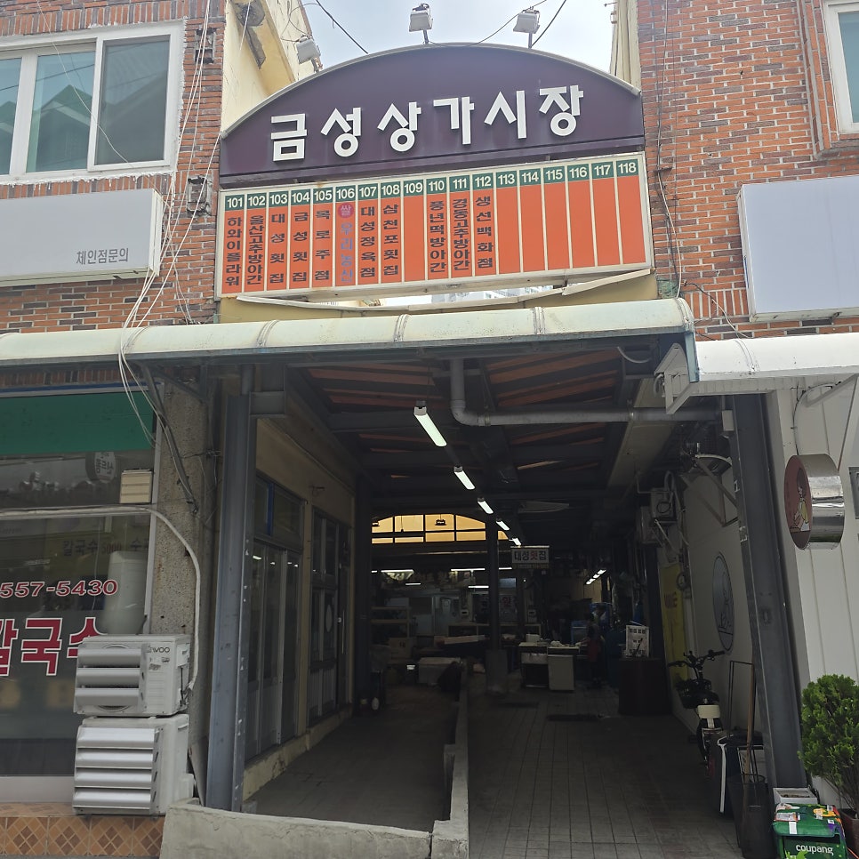 삼천포횟집 사진 5
