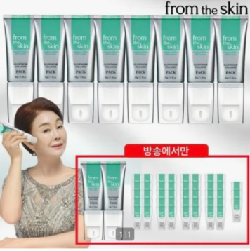 [GS MY SHOP] 프롬더스킨 글루타치온 콜라겐팩 더블 구성 라이브 단독 특가 정보!